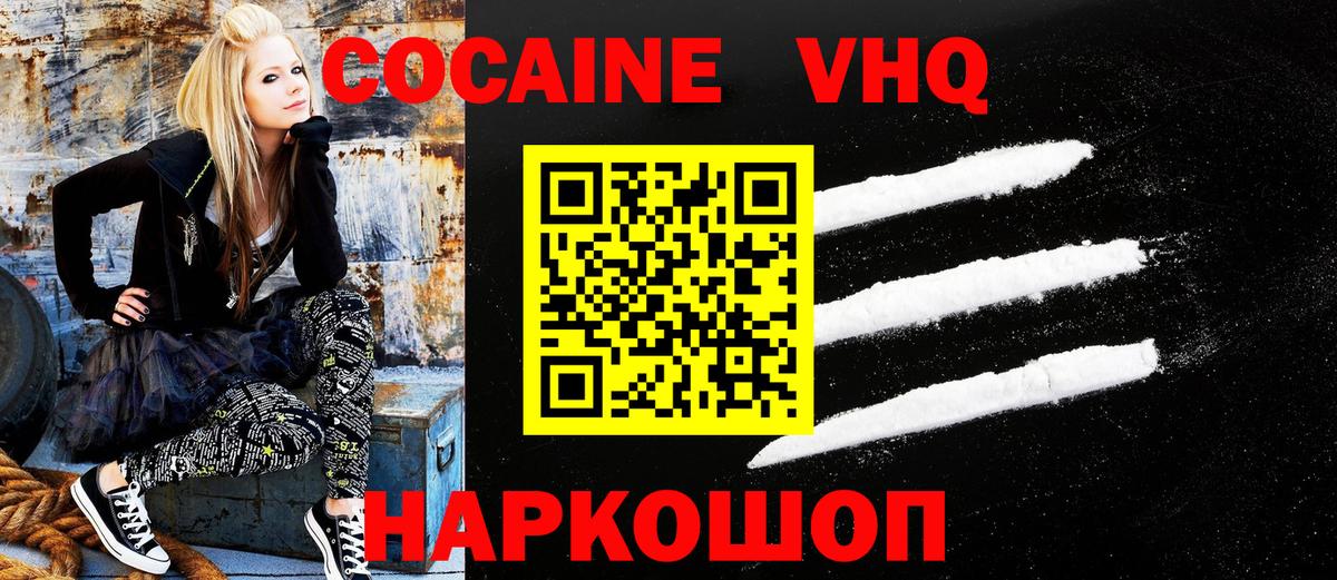 COCAIN Перу Аксай