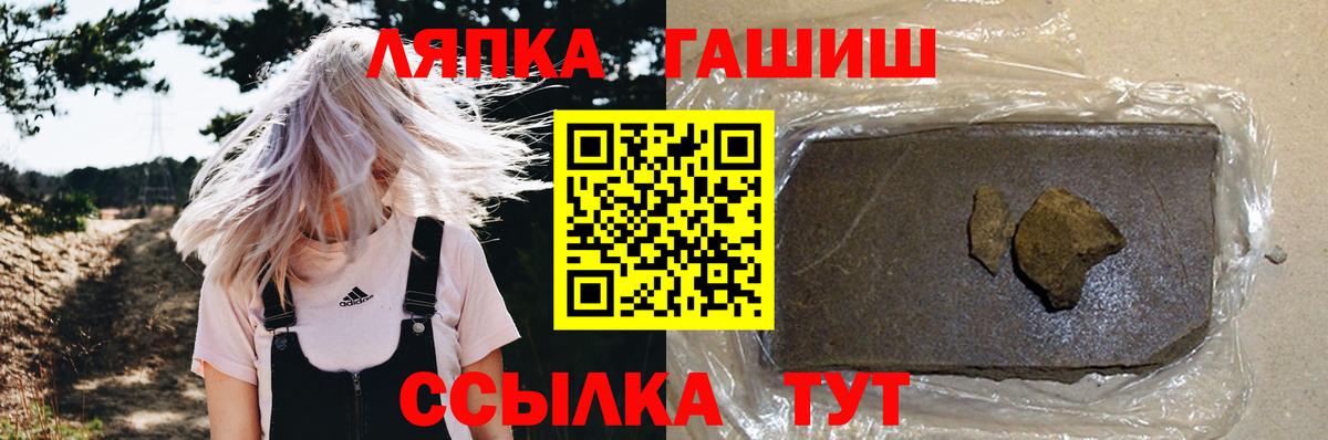 ГАШ Cannabis Аксай