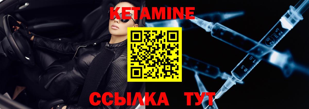 Кетамин ketamine  Вход с VPN  даркнет какой сайт  Аксай  КЕТАМИН ketamine 
