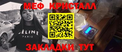 стафф Кумертау