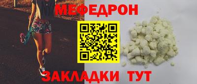 стафф Кумертау