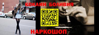 стафф Кумертау