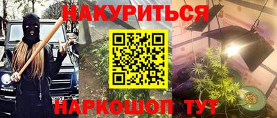 стафф Кумертау