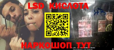 стафф Кумертау