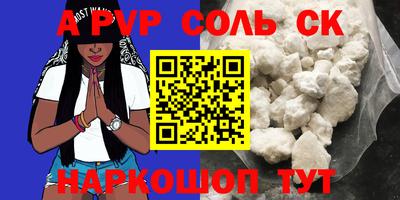 стафф Кумертау