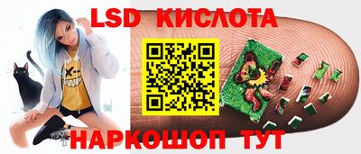 стафф Кумертау