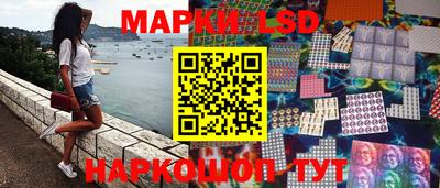 стафф Кумертау