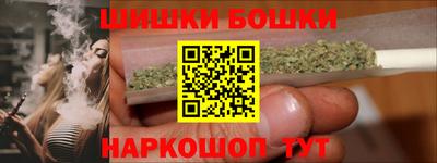 шишки Кулебаки