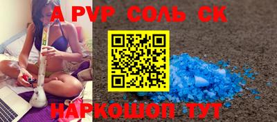стафф Кумертау