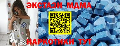 ECSTASY Кунгур
