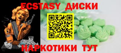 ECSTASY Кунгур