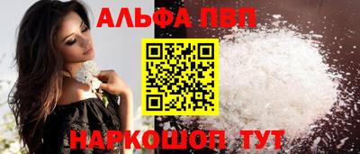 стафф Кумертау