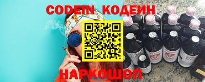 стафф Кумертау