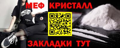 стафф Кумертау