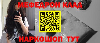 стафф Кумертау