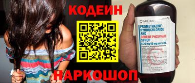 стафф Кумертау
