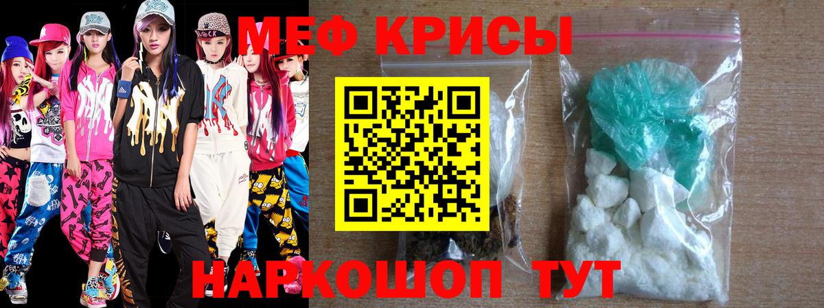 МЕФ  купить   Вход с VPN  Аксай  Мефедрон мяу мяу  Мефедрон VHQ 