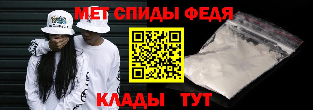 МЕТАМФЕТАМИН Methamphetamine  МЕТАМФЕТАМИН Methamphetamine  Вход с VPN  Аксай 