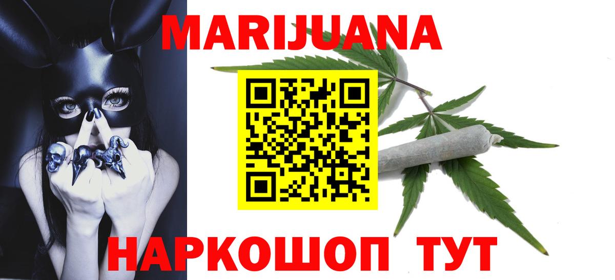 Марихуана OG Kush Аксай